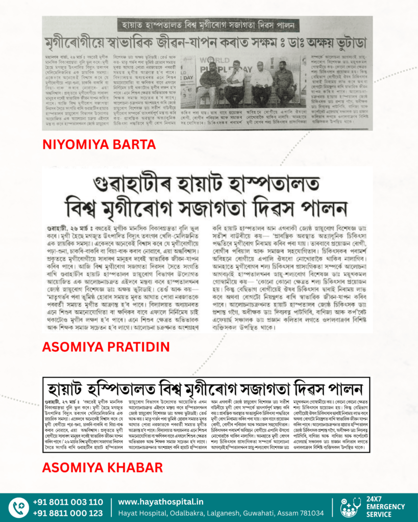 Epilepsy Awareness Program on World Purple Day 2026